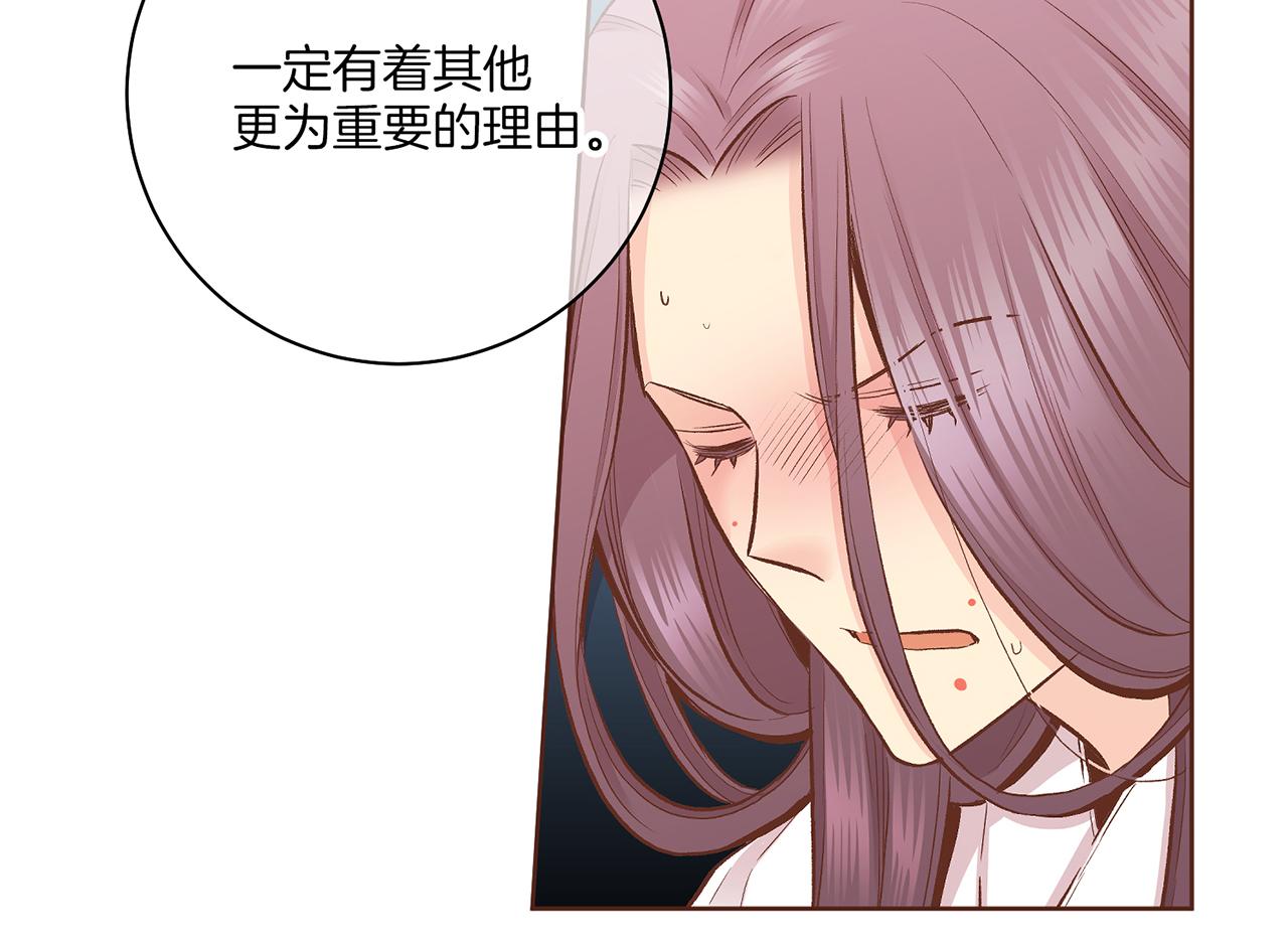 第203话 “好言相劝”91