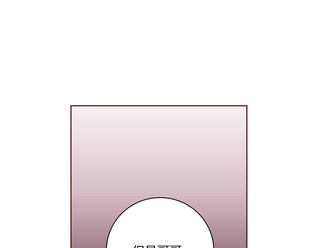 第203话 “好言相劝”92