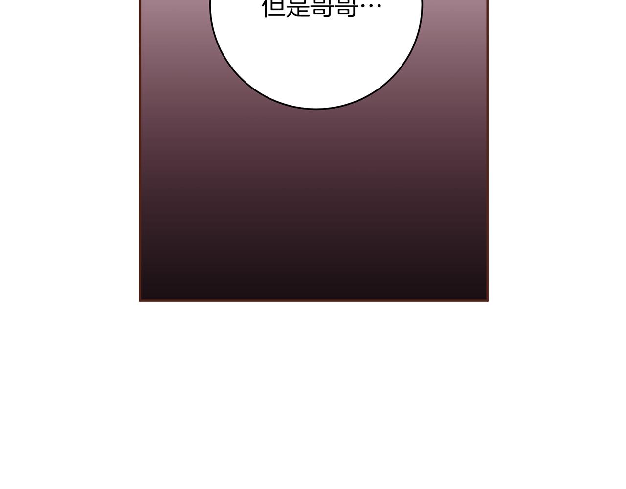 第203话 “好言相劝”93