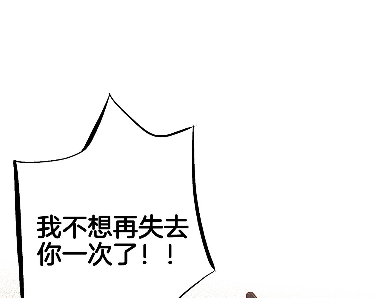 第203话 “好言相劝”94