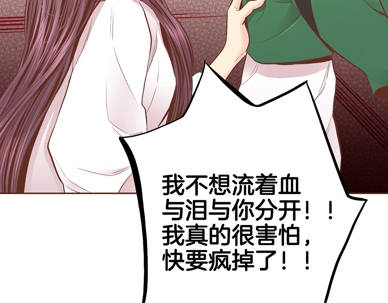 第203话 “好言相劝”96