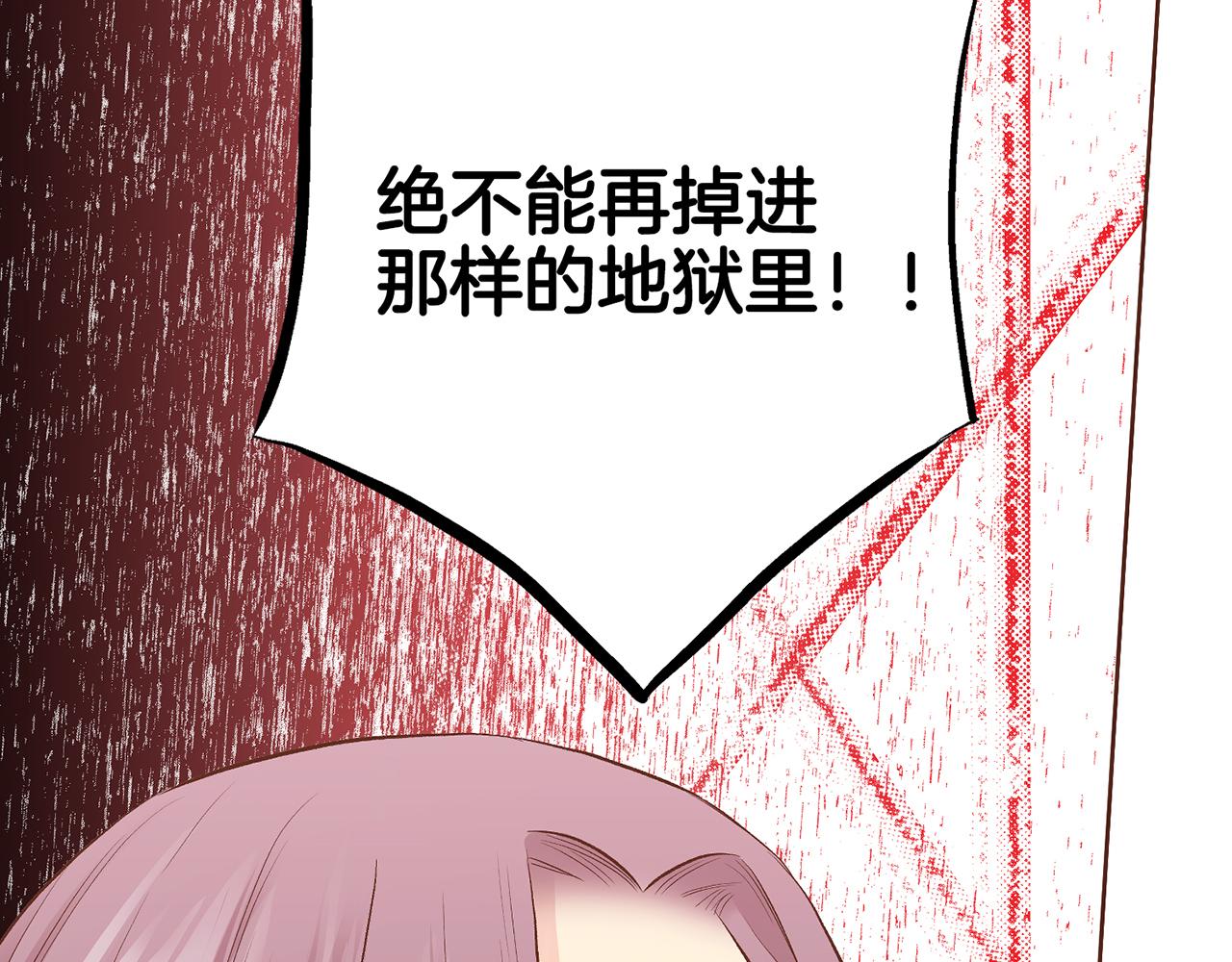第203话 “好言相劝”98