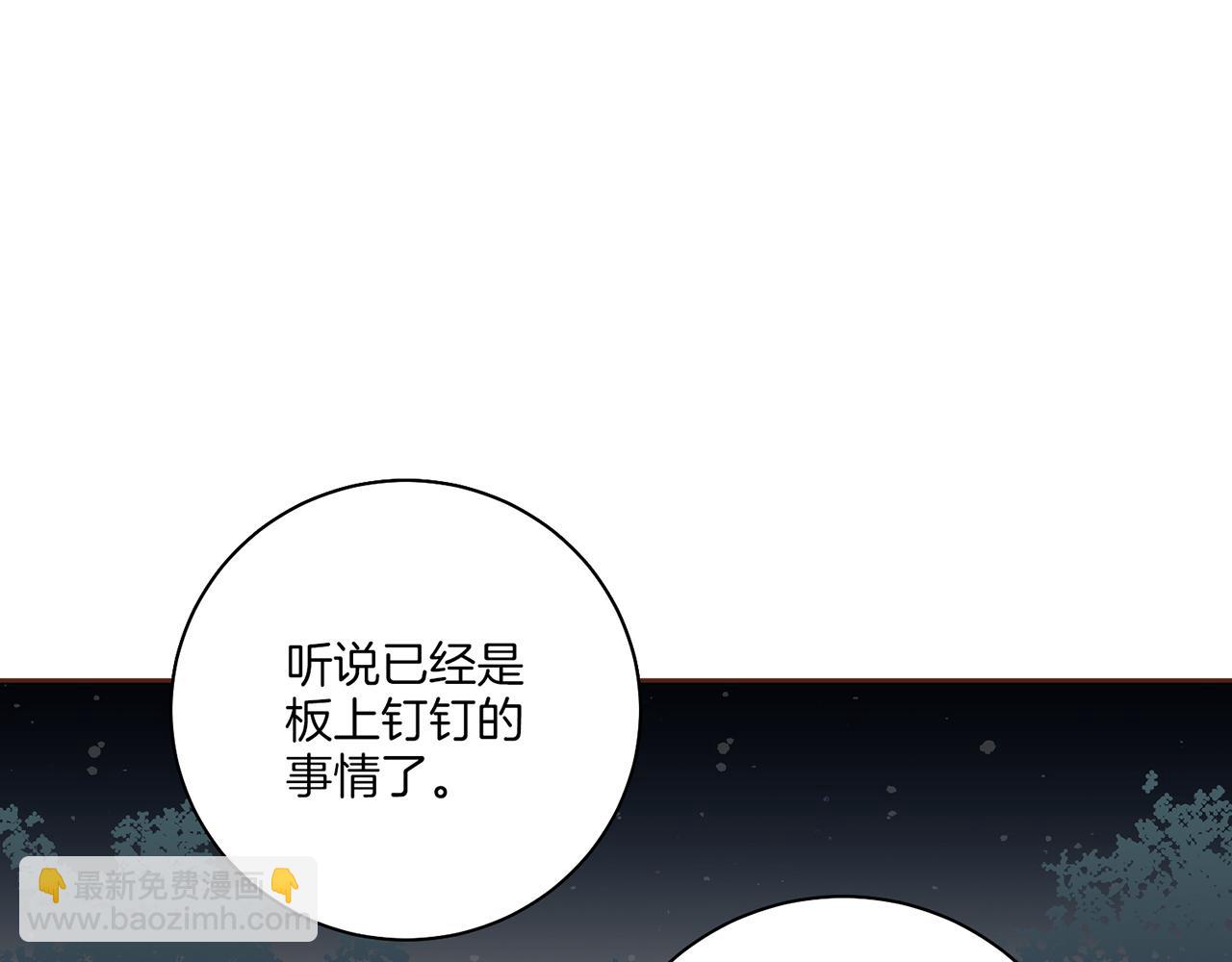 第204话 危险的沼泽10