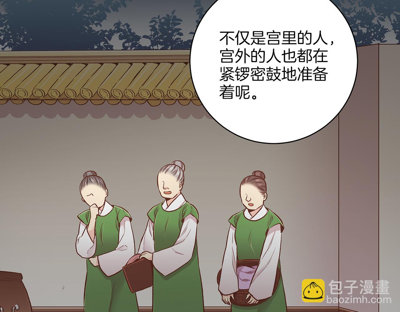 第204话 危险的沼泽11