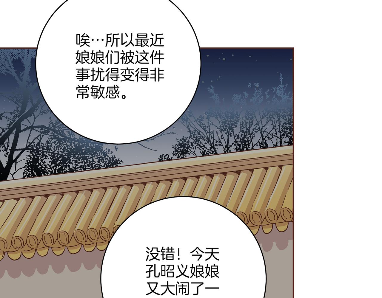 第204话 危险的沼泽13
