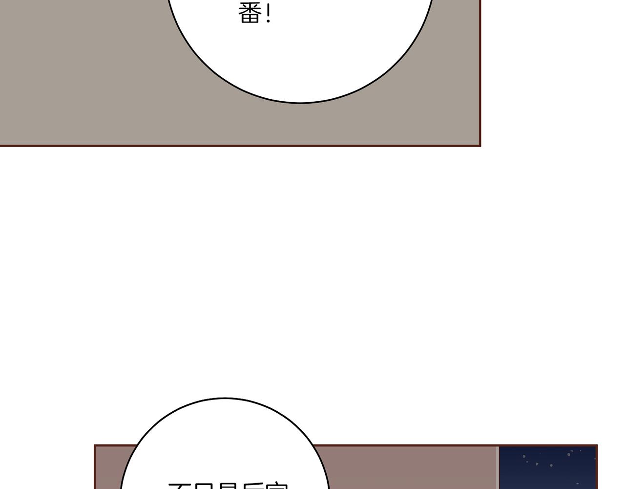 第204话 危险的沼泽14