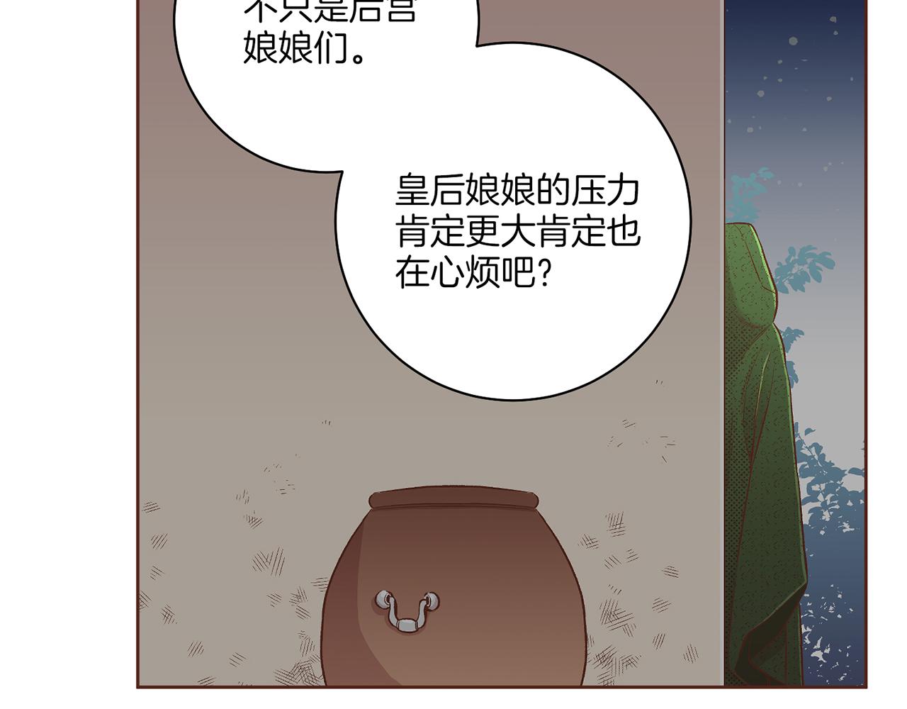 第204话 危险的沼泽15