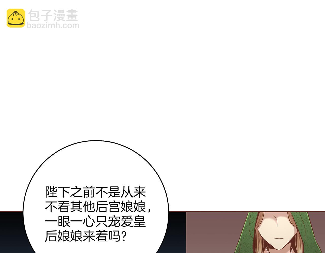 第204话 危险的沼泽16