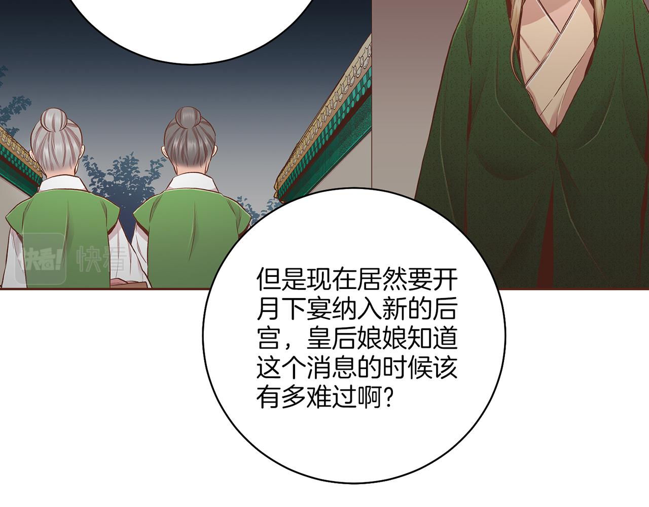 第204话 危险的沼泽17