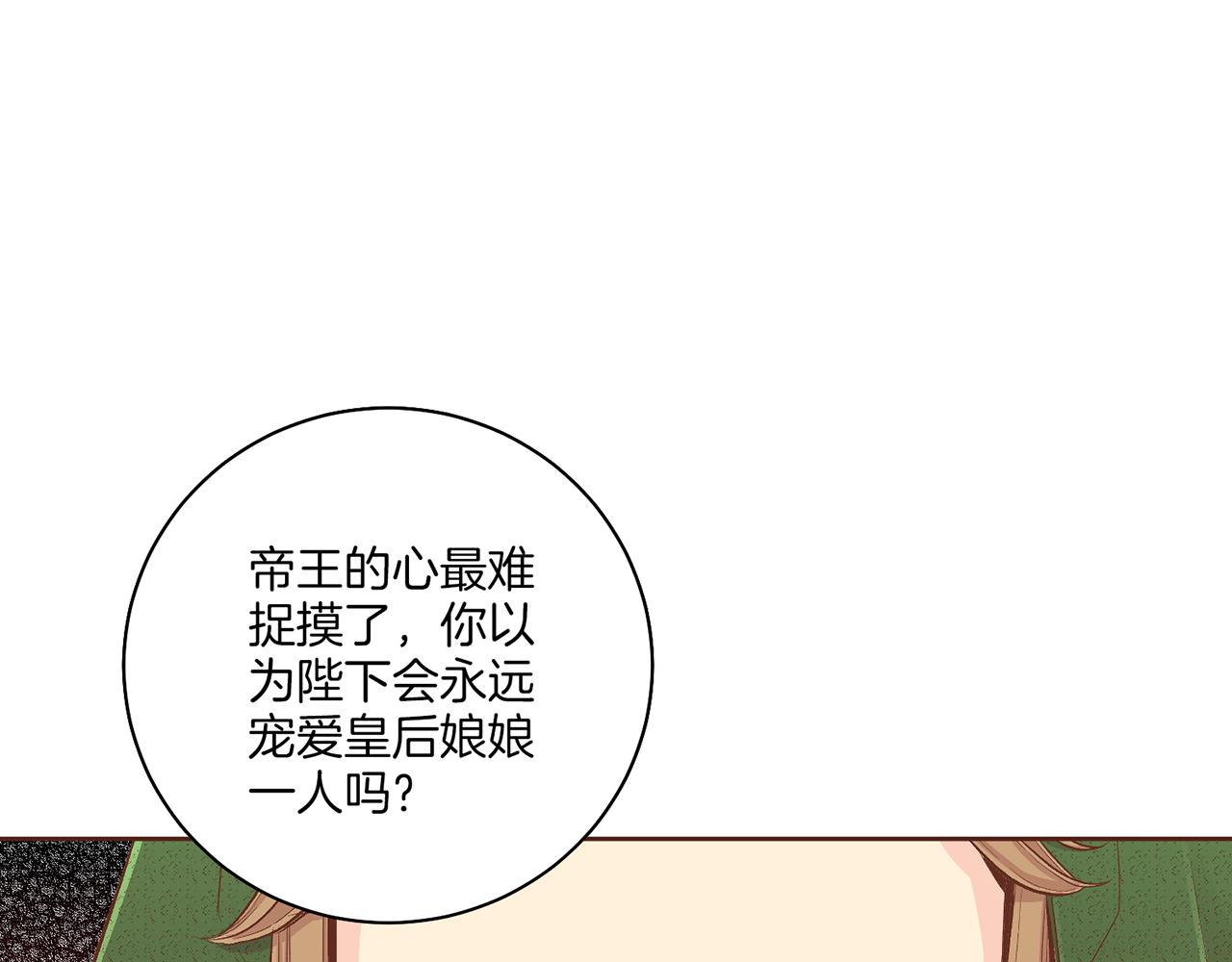 第204话 危险的沼泽18