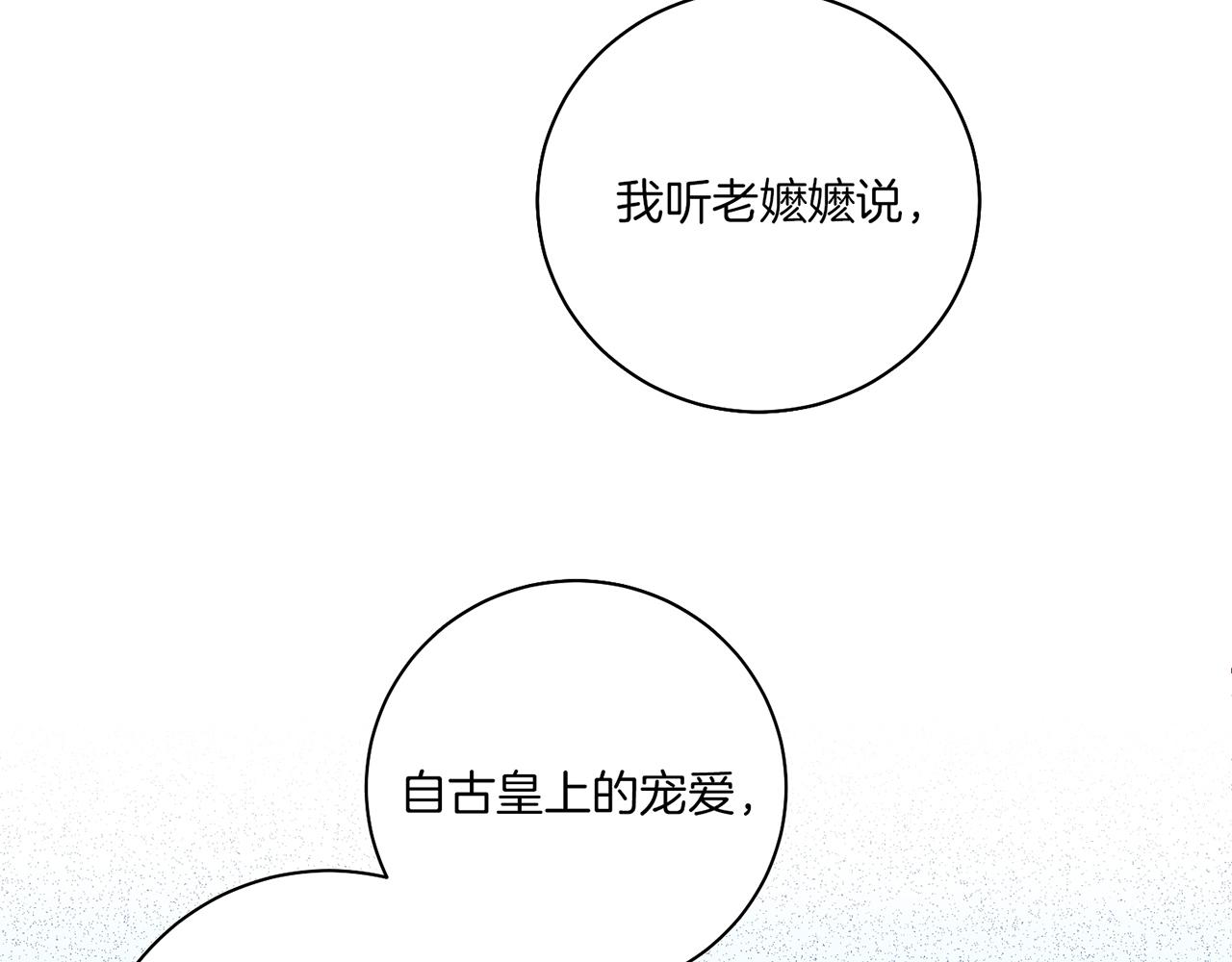 第204话 危险的沼泽20