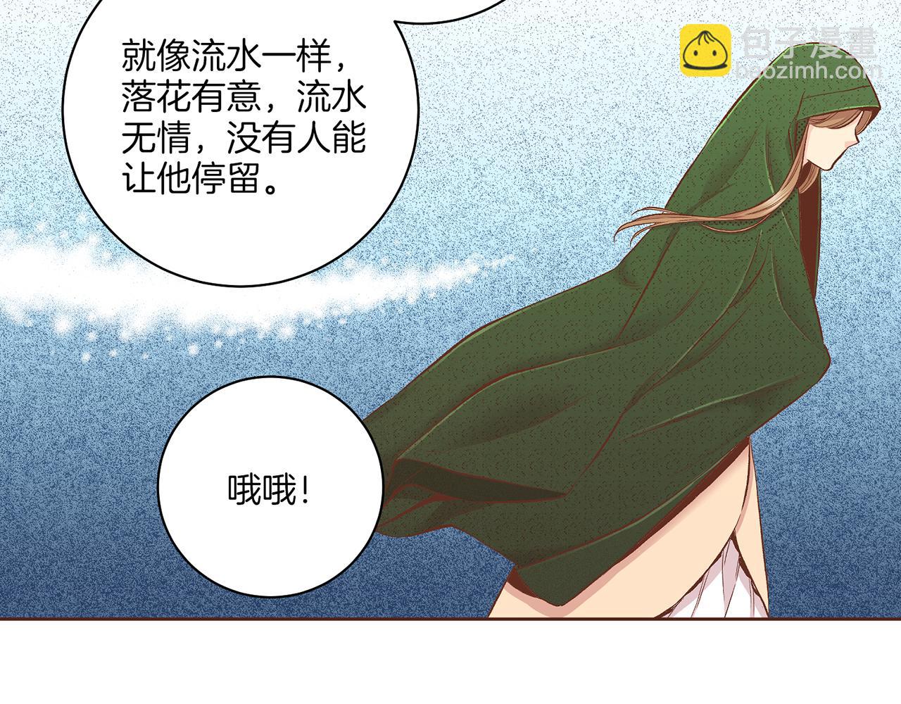 第204话 危险的沼泽21