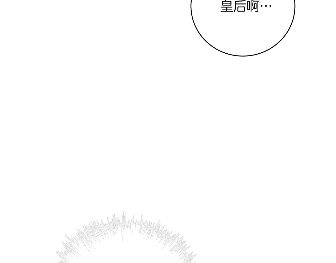 第204话 危险的沼泽27