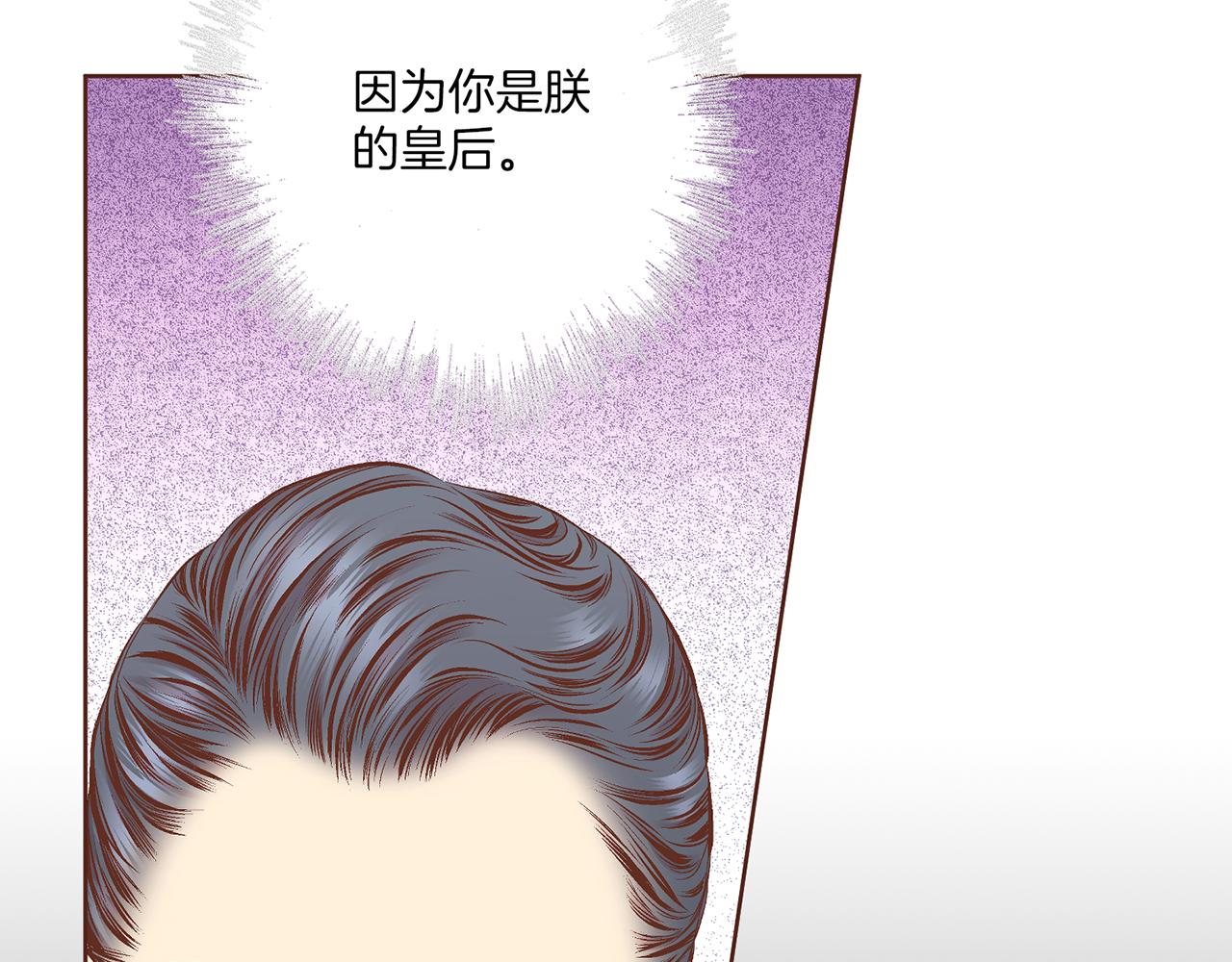 第204话 危险的沼泽28