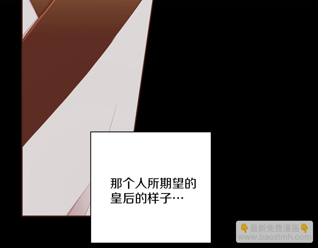 第204话 危险的沼泽30