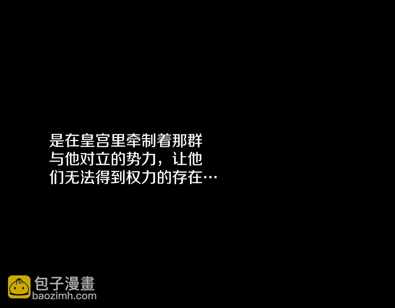 第204话 危险的沼泽31