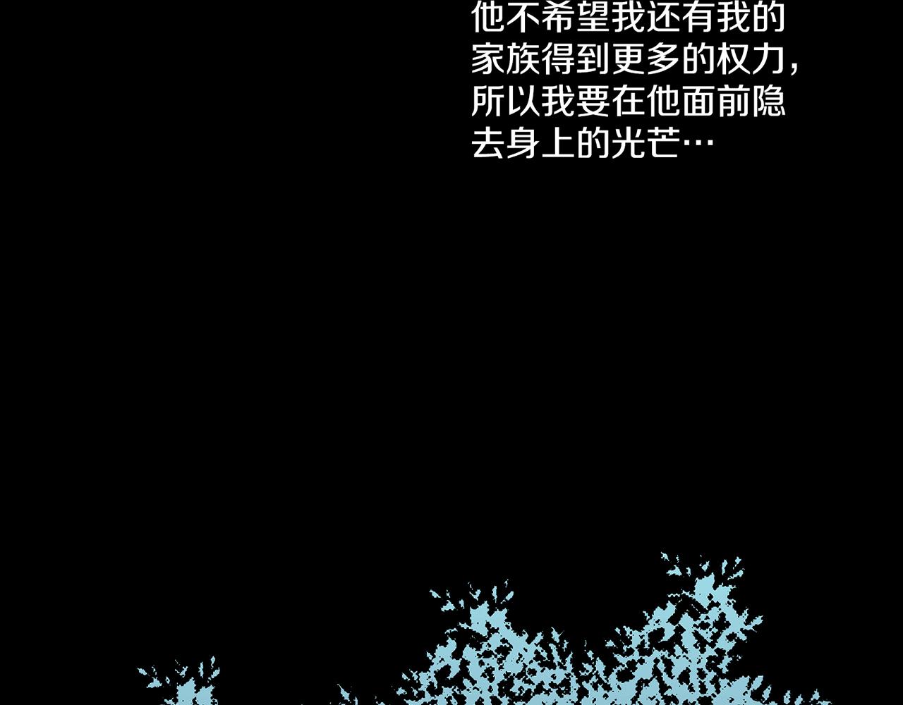 第204话 危险的沼泽32