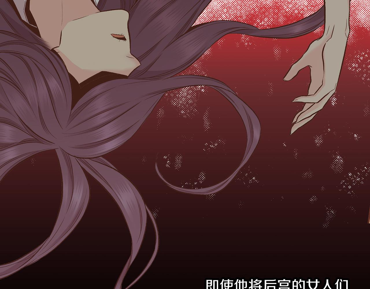 第204话 危险的沼泽35