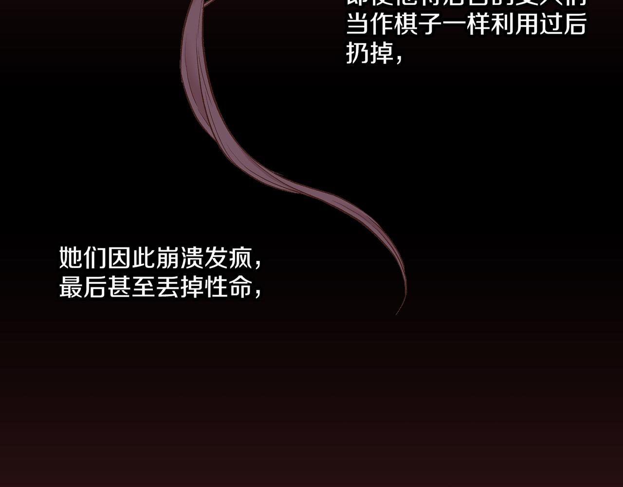 第204话 危险的沼泽36