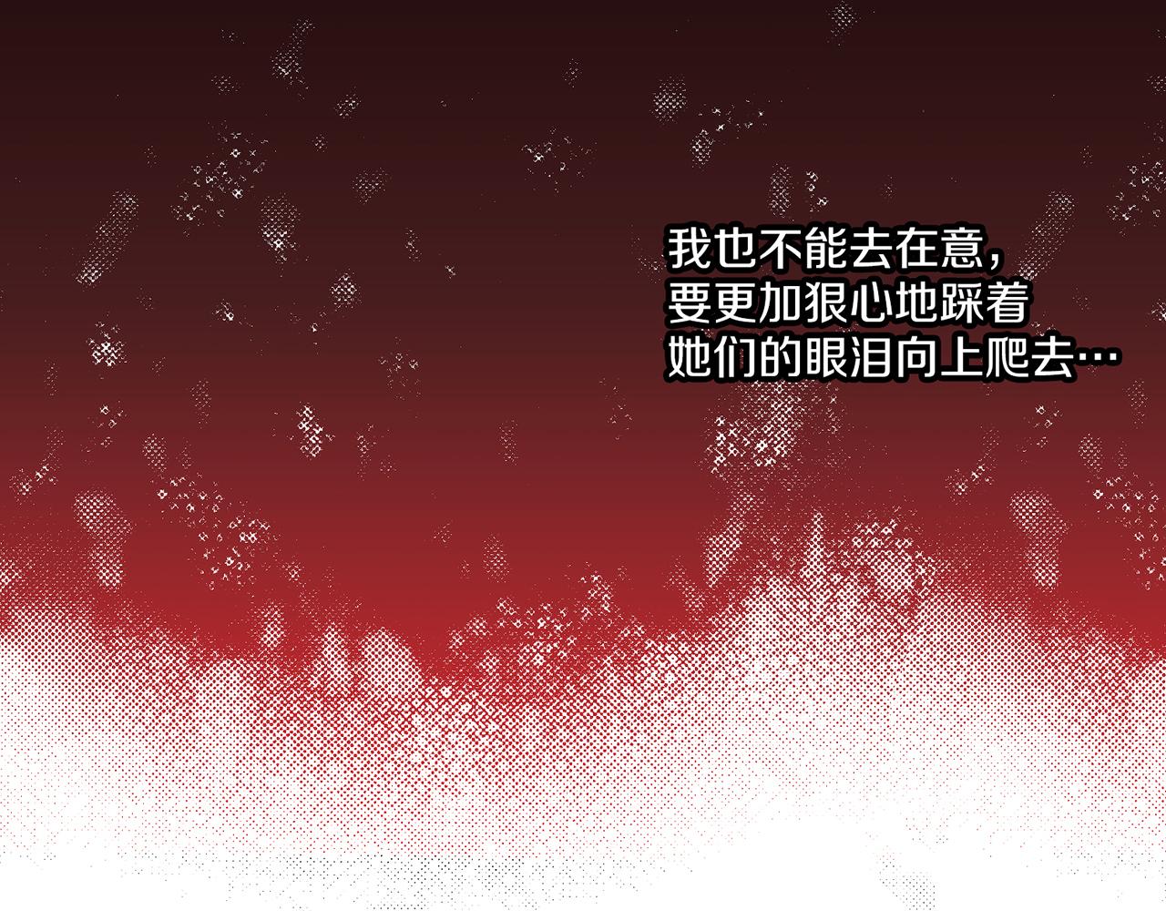 第204话 危险的沼泽37