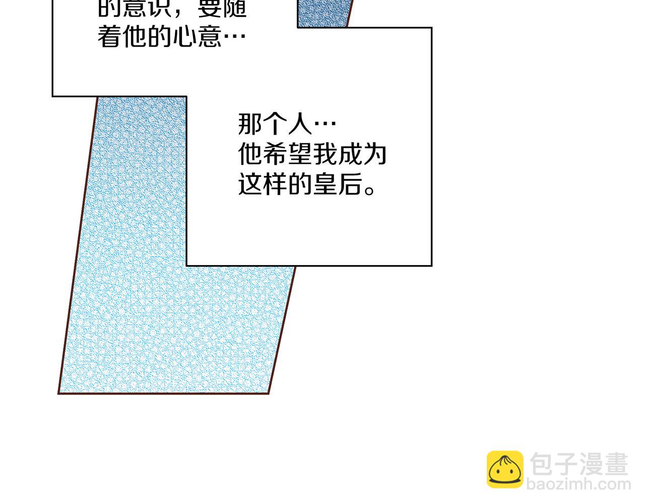 第204话 危险的沼泽39