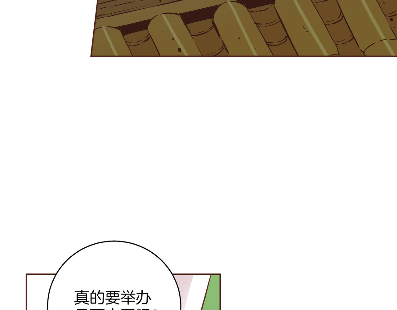 第204话 危险的沼泽8