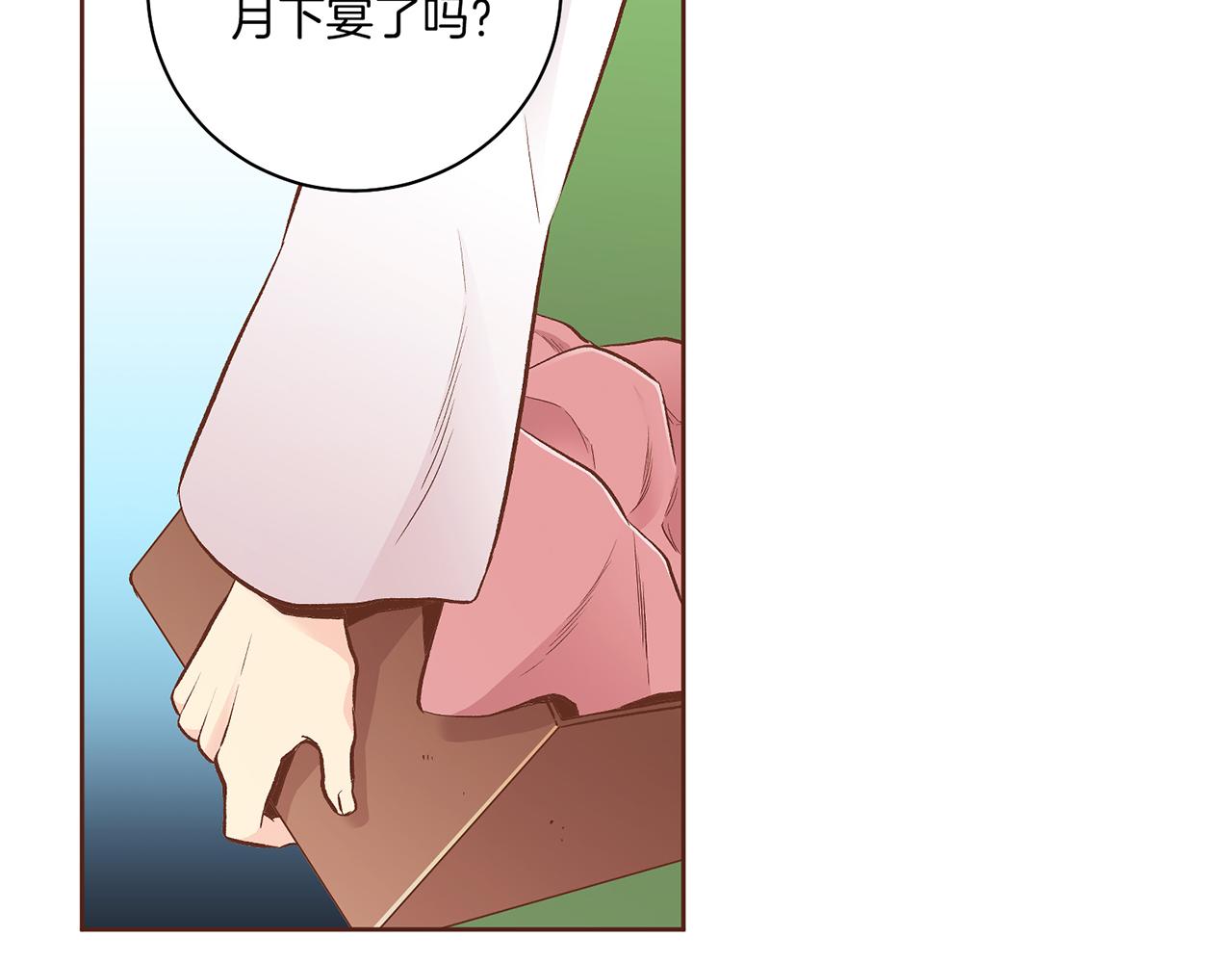 第204话 危险的沼泽9