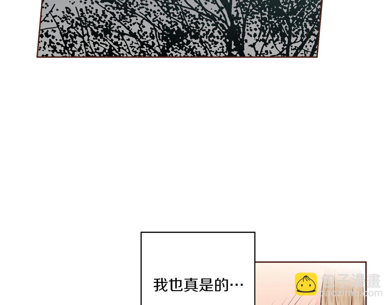 第205话 皇后的决心17