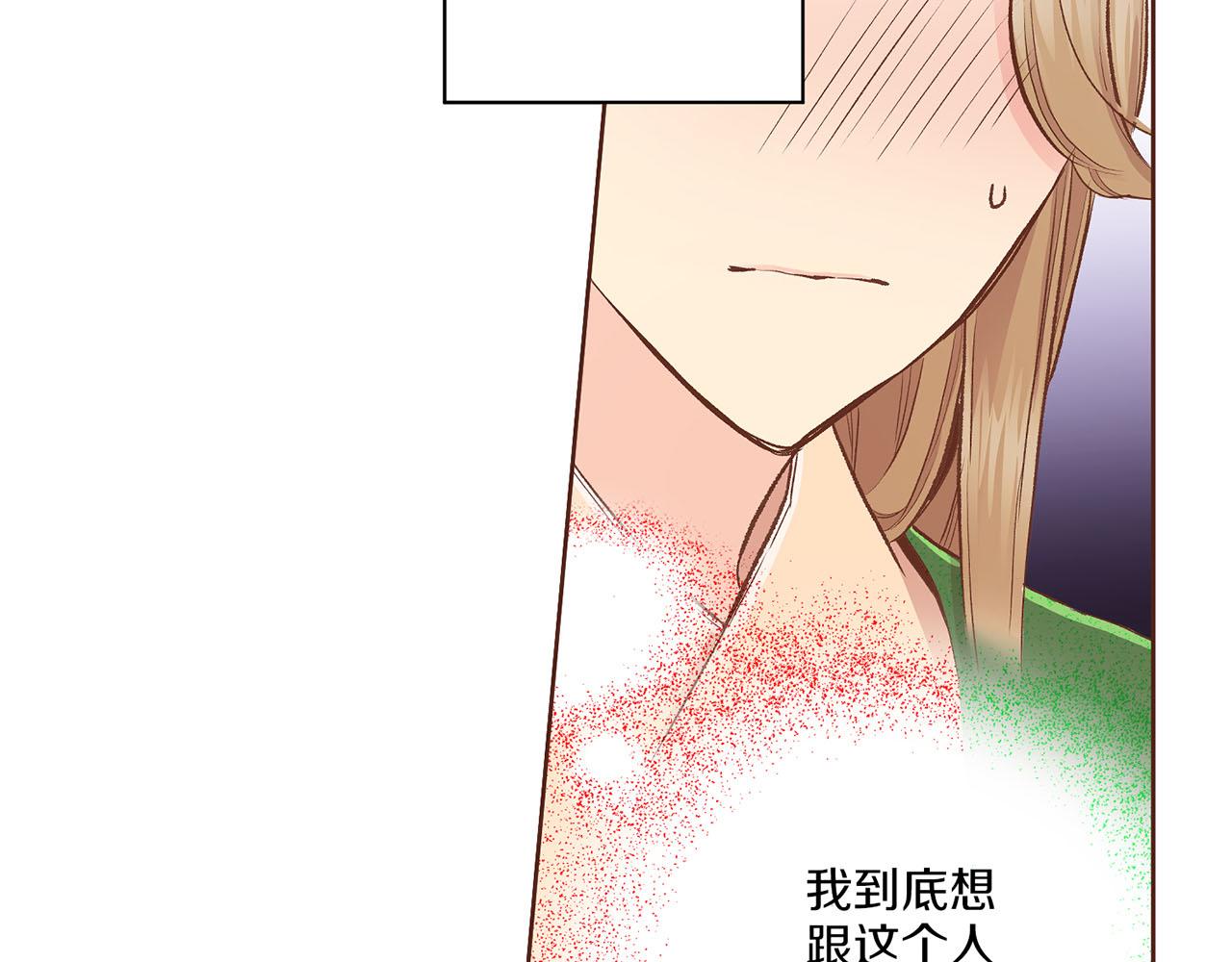 第205话 皇后的决心18