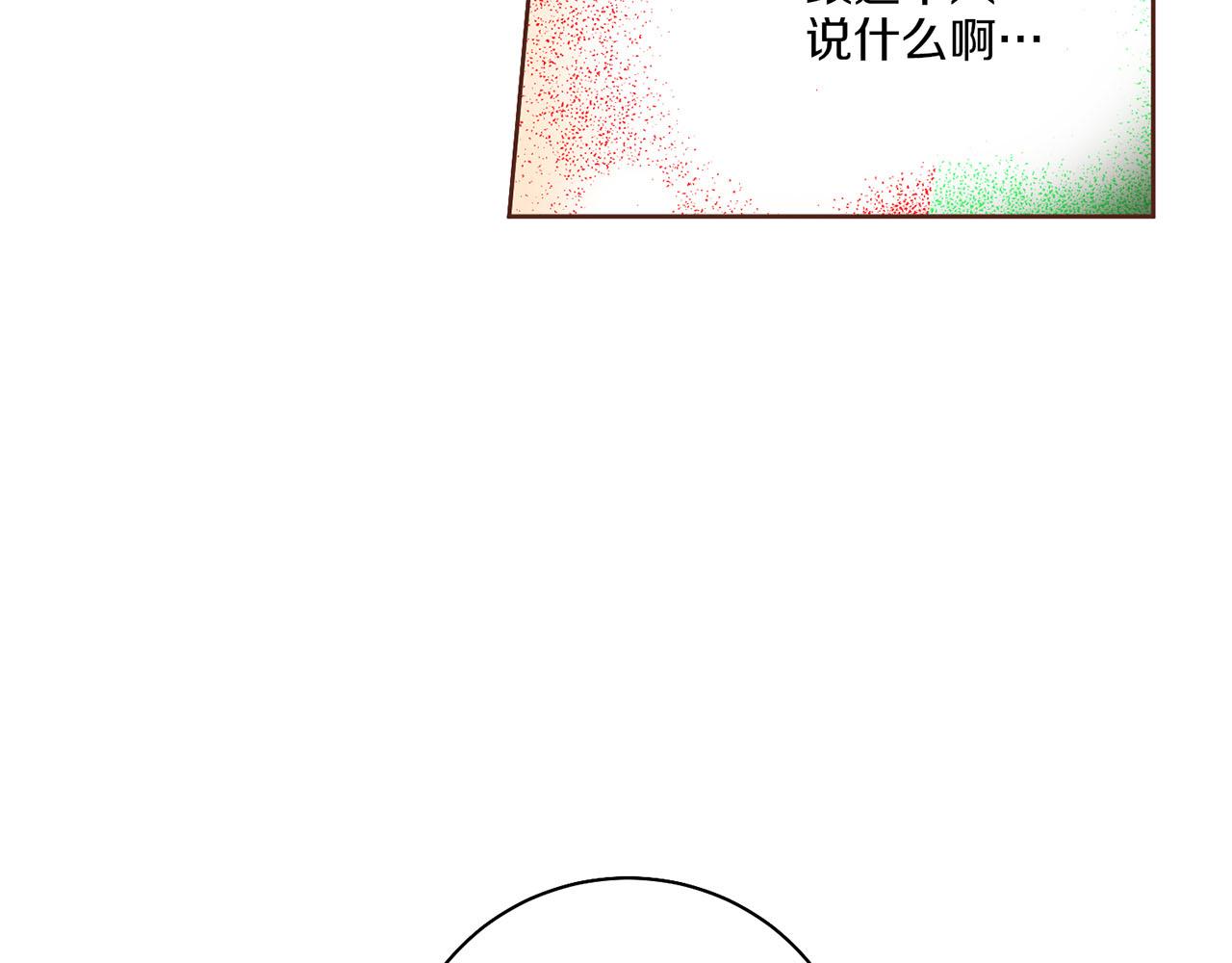 第205话 皇后的决心19
