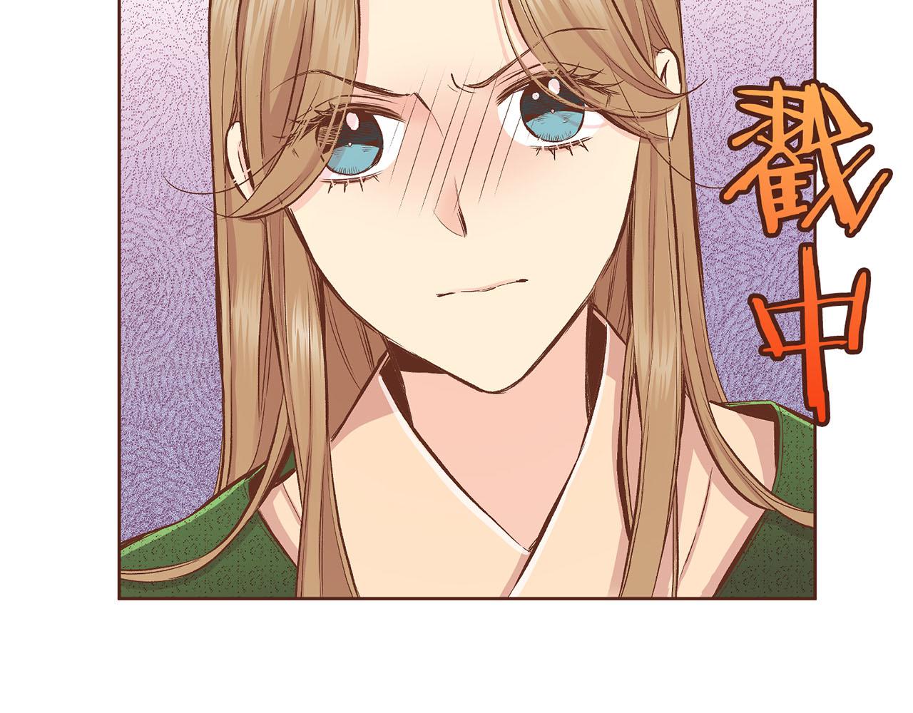 第205话 皇后的决心23