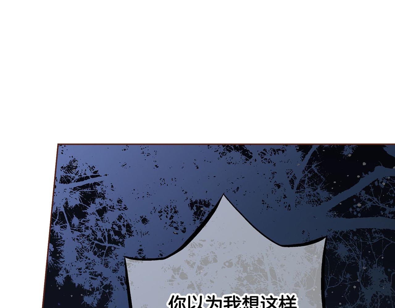 第205话 皇后的决心24