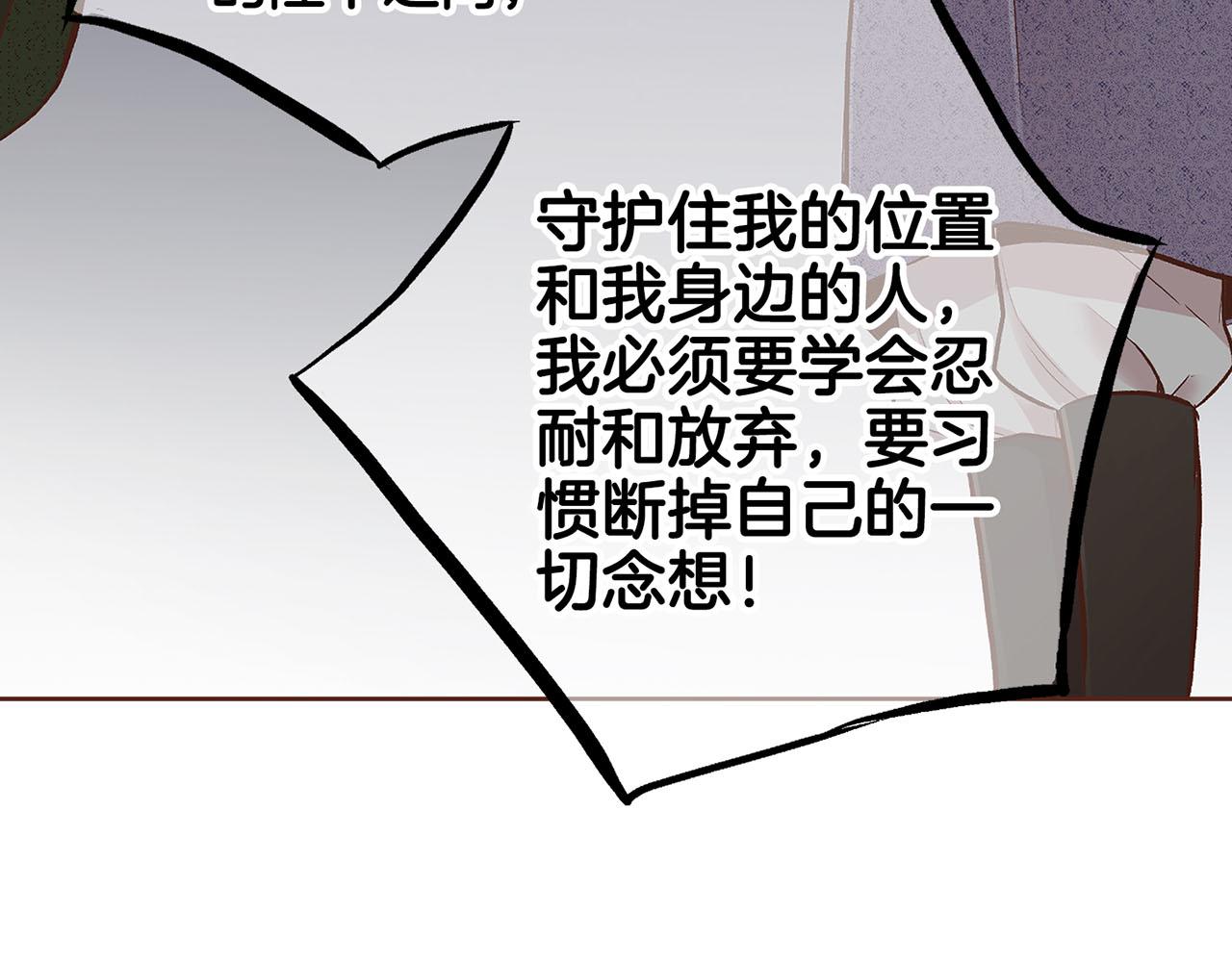 第205话 皇后的决心27