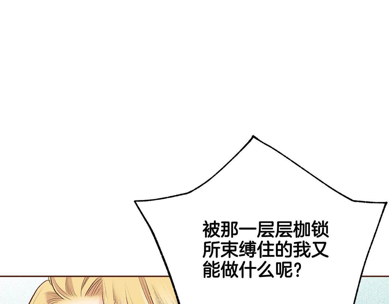 第205话 皇后的决心28