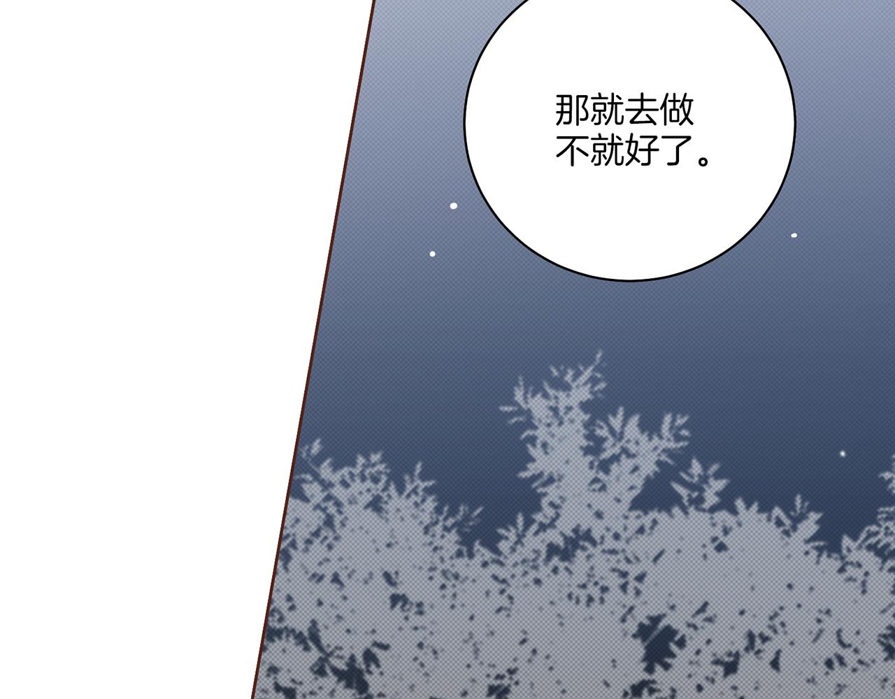 第205话 皇后的决心35