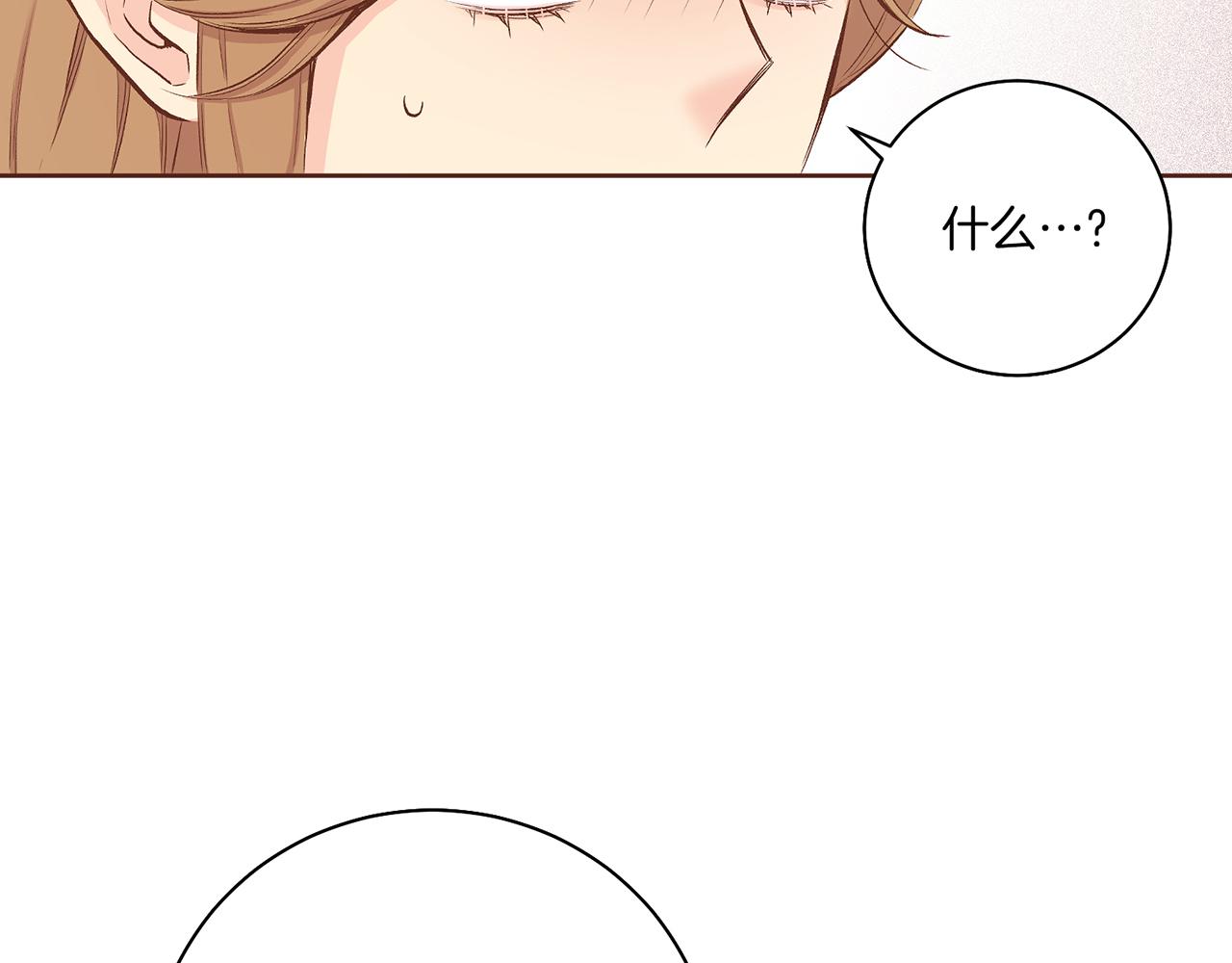 第205话 皇后的决心37