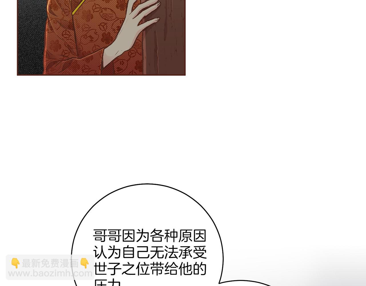 第205话 皇后的决心41