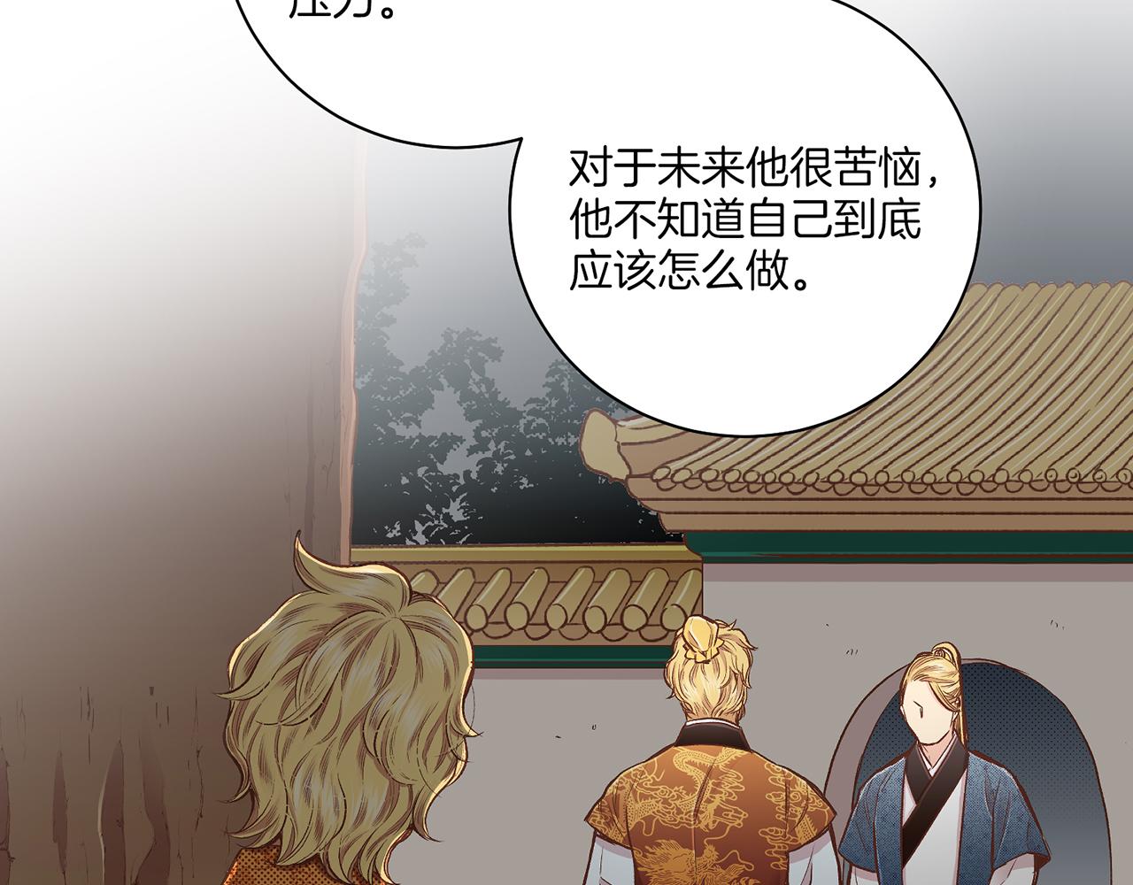 第205话 皇后的决心42