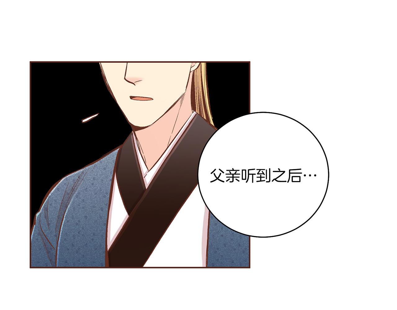 第205话 皇后的决心44