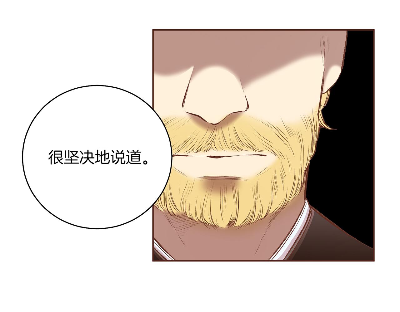 第205话 皇后的决心45