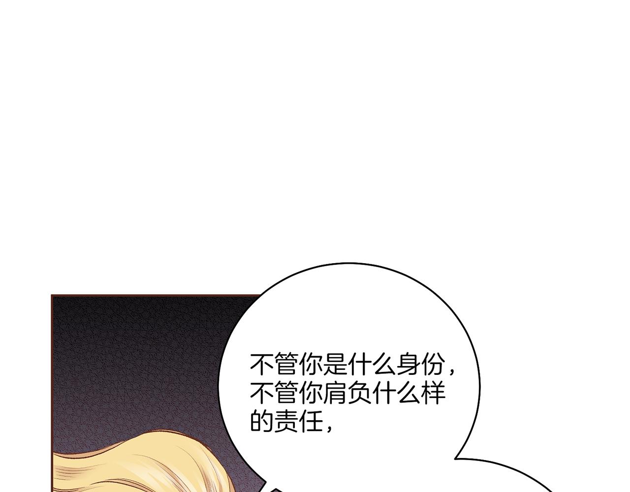第205话 皇后的决心48