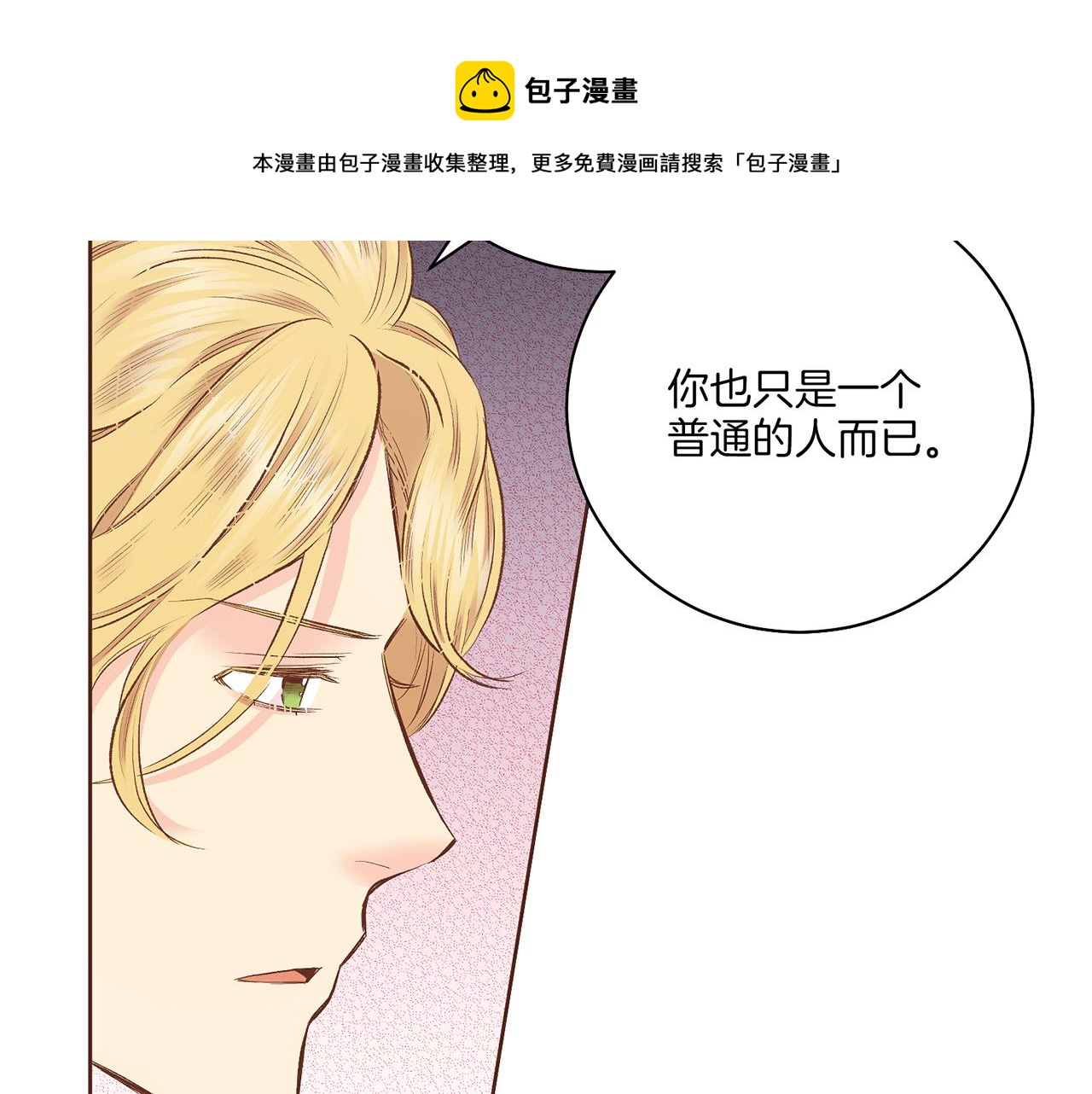 第205话 皇后的决心49