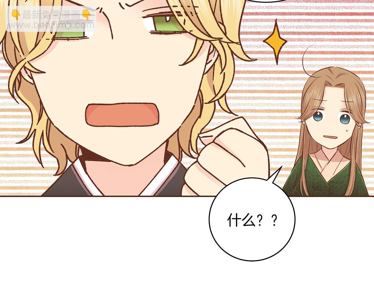 第205话 皇后的决心51