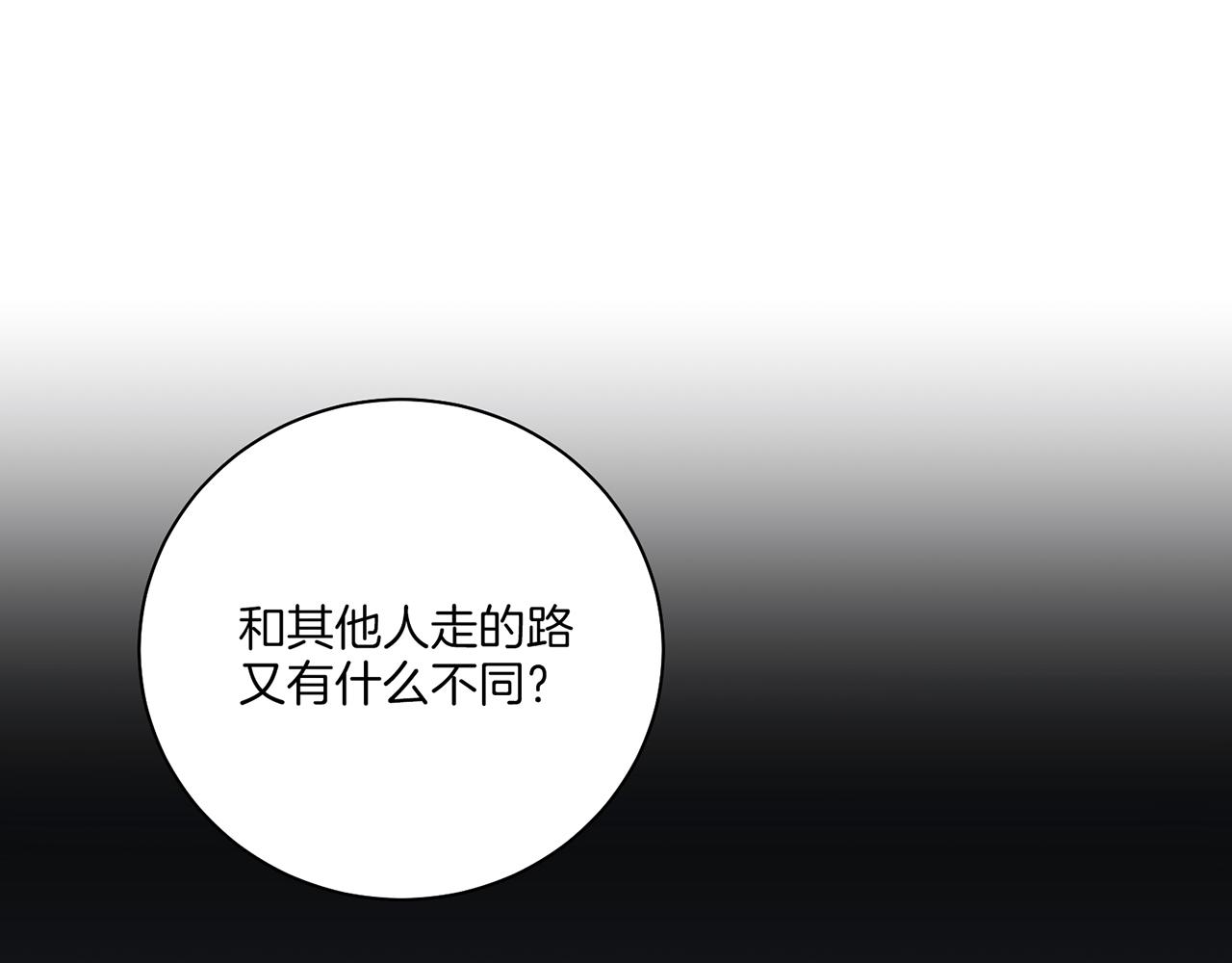 第205话 皇后的决心55