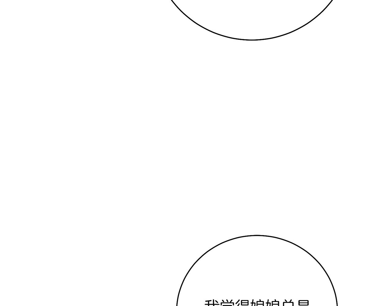 第205话 皇后的决心58