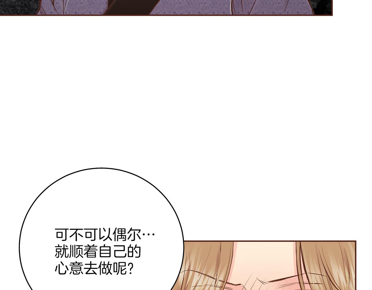 第205话 皇后的决心60