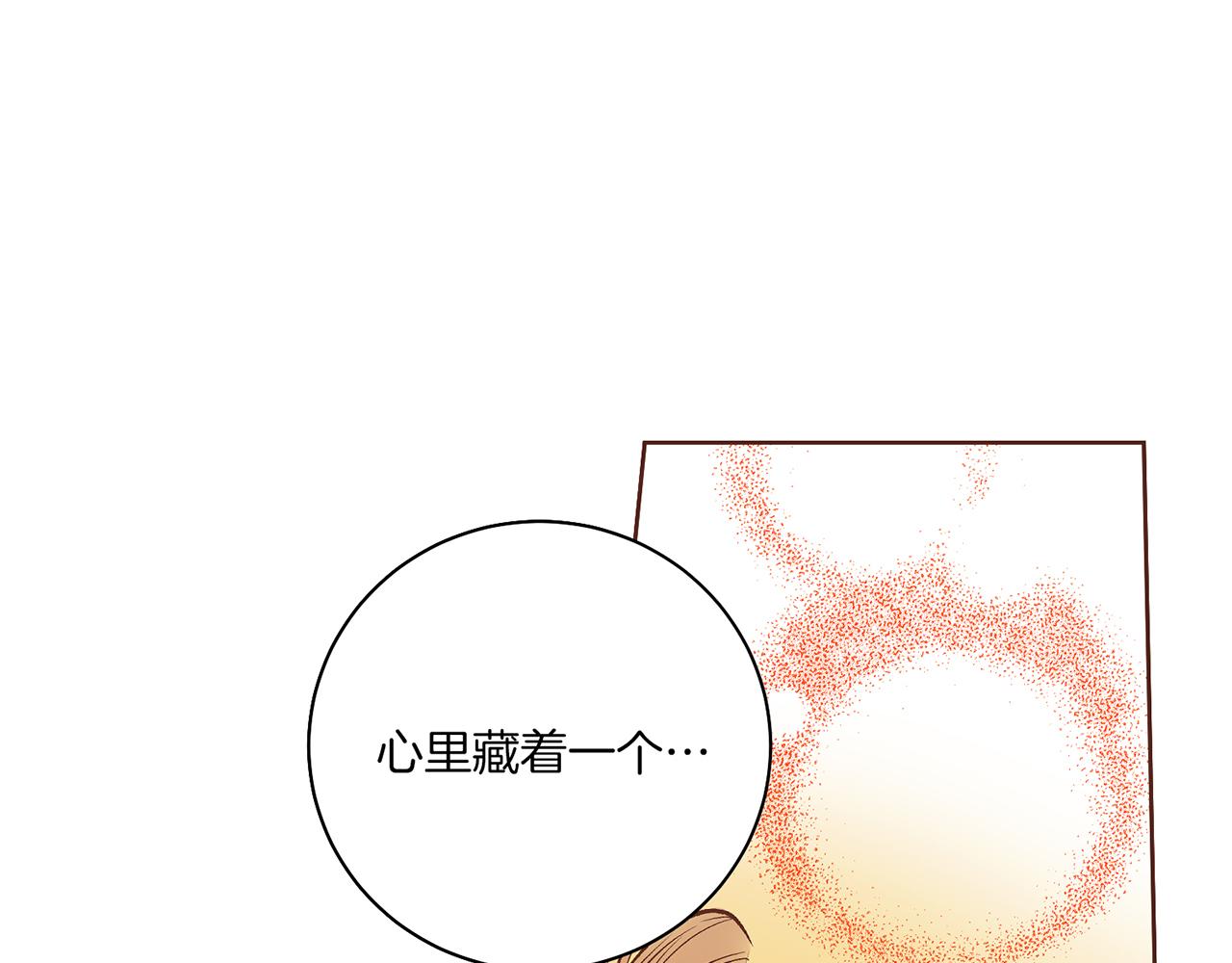 第205话 皇后的决心66