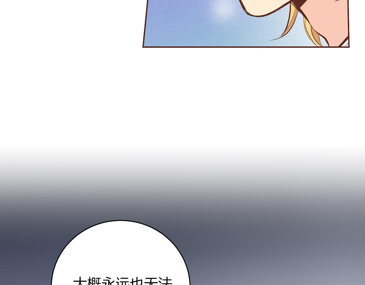 第205话 皇后的决心68
