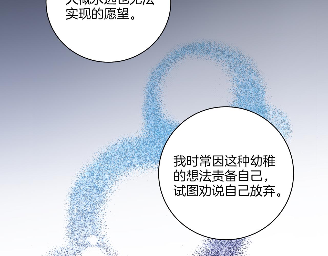 第205话 皇后的决心69
