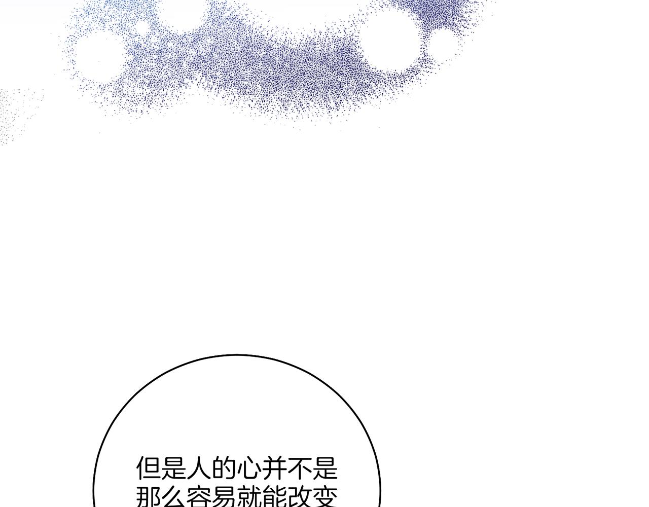 第205话 皇后的决心70